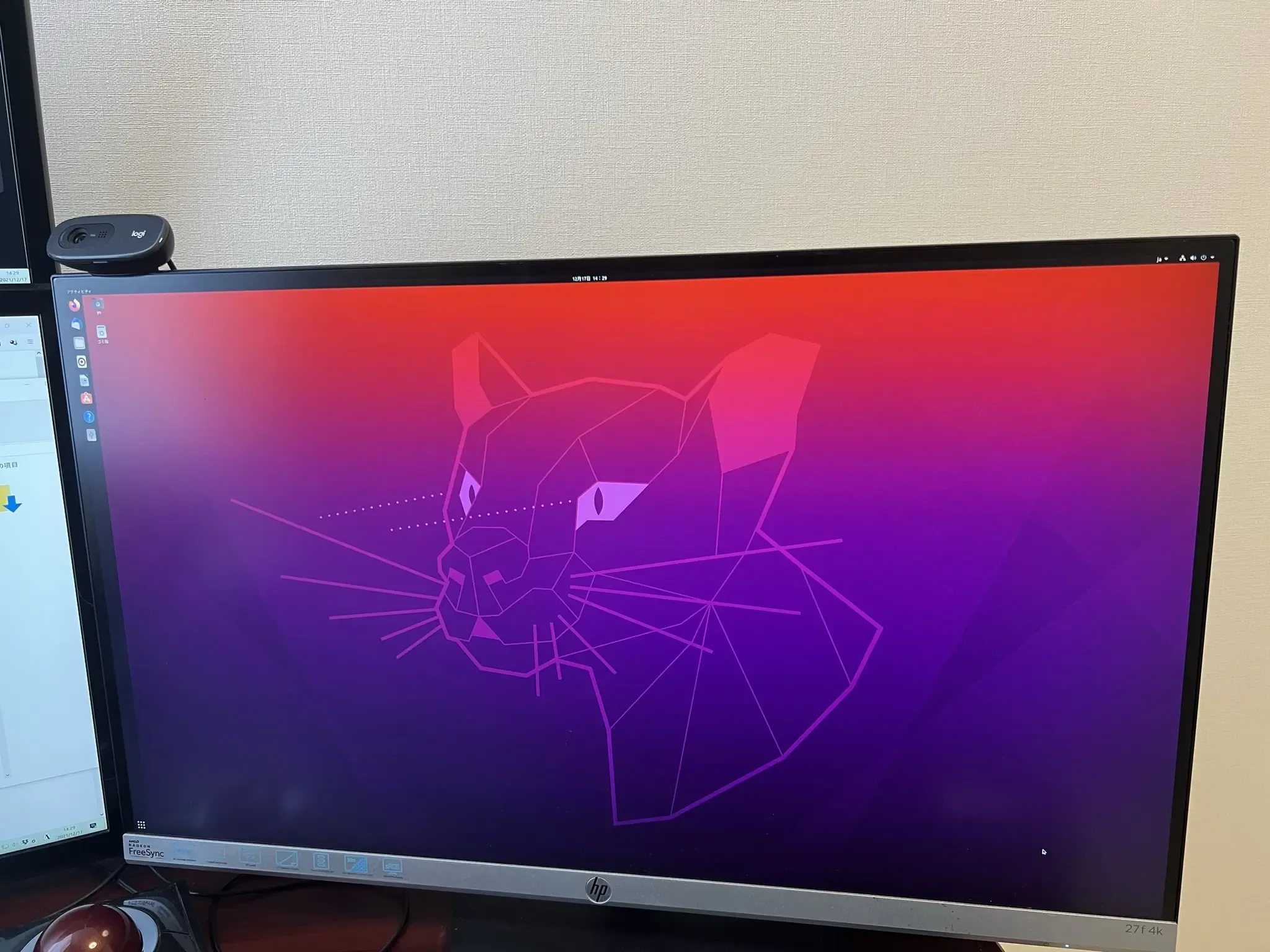 Ubuntu デスクトップ 20.04 LTS
