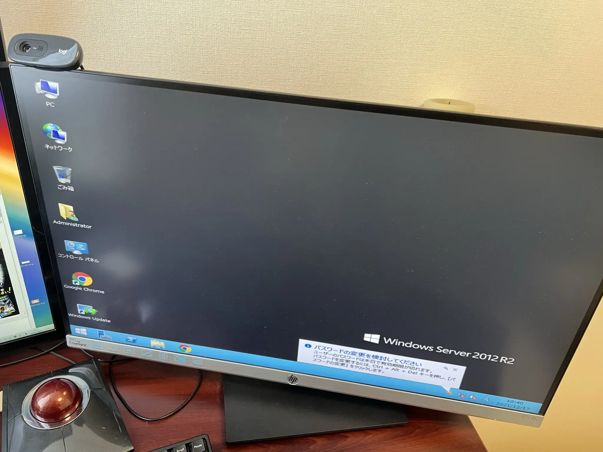 Windows Serverの起動を確認