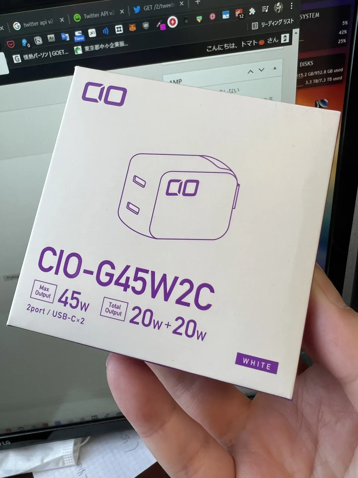 CIO45W充電器